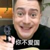 253****482头像