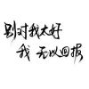 278****997头像