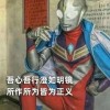 284****278头像