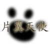 284****754头像
