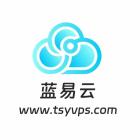 a蓝易云：www.tsyvps.com