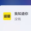 872****551头像